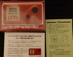新品・未開封】4ST シューティングゲーム KG-007 赤色 - メルカリ