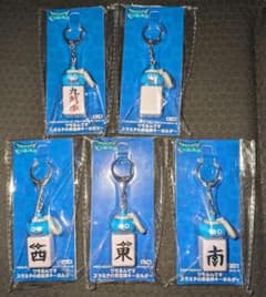 ドラクエウォーク ツモるんです スラミチの麻雀牌キーホルダー 5種