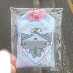 ano あのちゃん 日本武道館 ライブ 全部大丈夫になるお守り 御守り