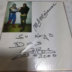 m50865794660_1.jpg?1734093851