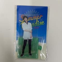 阿部亮平 アクスタ サマパラ - メルカリ