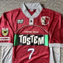 直筆サイン入り】相馬直樹 ＃7 鹿島アントラーズ 98／99（H