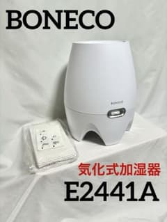 動作確認済】BONECO 気化式加湿器 E2441A 通販生活 カタログハウス