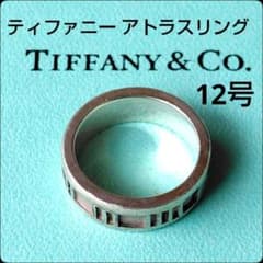 ✨オールドティファニー✨アトラス☆リング☆90s☆12号☆925シルバー