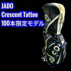 JADO Crescent Tattooシリーズ ゴルフキャディバッグ 限定品 - メルカリ