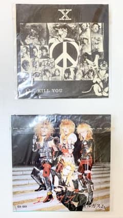 超激レア☆ X ☆ I'LL KILLYOU と オルガスム レコード2枚セット