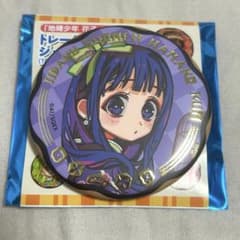 m64484532303_1.jpg?1747190482