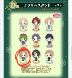 Mrs. GREEN APPLE 一番くじ D賞 藤澤涼架 - メルカリ