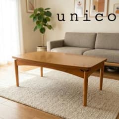 unico ウニコ TORNI トルニ こたつテーブル 北欧 ナチュラル - メルカリ