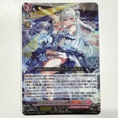 ヴァンガード DZ-BT08/016 Astesice△Liveカイリ RRR - メルカリ