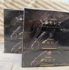 ネピア 鼻セレブ ティシュ 華麗なる名馬シリーズ 200組 3コパック×2