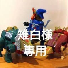 G2ダイノボット 2体セット トランスフォーマー スラッグ スナール