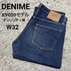 m67534436844_1.jpg?1715607806