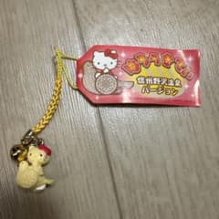 ご当地キティ 根付ストラップ 信州 野沢温泉 - メルカリ