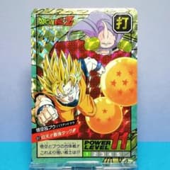 No.617 Wプリズム 未はがし ドラゴンボール カードダス スーパーバトル