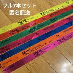 なにわ男子 1st DOME LIVE 'VoyAGE' 銀テープ 7本セット - メルカリ