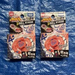 メタルファイトベイブレード ダークブル - メルカリ