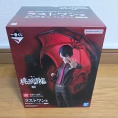 一番くじ 桃源暗鬼 弐 ラストワン賞 無陀野 無人 フィギュア - メルカリ