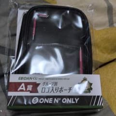 1*2様 EBiDANくじ vol.2 ロゴ入りポーチ ONE N' ONLY - メルカリ