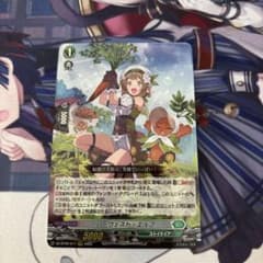 ハーヴェスト・エルフ - メルカリ