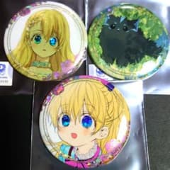 ある日、お姫様になってしまった件について ある姫 アタナシア