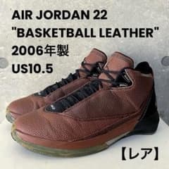 AIR JORDAN XX2 エアジョーダン22 バスケットボール US10.5 - メルカリ