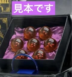 SEVEN STARS ドラゴンボール セブンスターボール未開封 - メルカリ