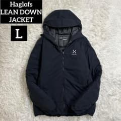 美品】 Haglofs LEAN DOWN JACKET L - メルカリ
