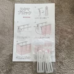 ニトリ カーテン スキマブロック フックのみ - メルカリ