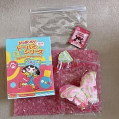 m75020318022_1.jpg?1755711436