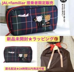 JAL機内販売限定】ファミリア JALオリジナルポーチ familiar - メルカリ