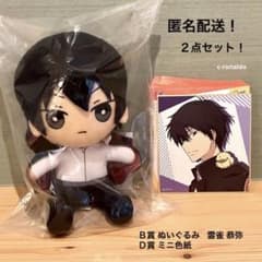 m75887502284_1.jpg?1701960973