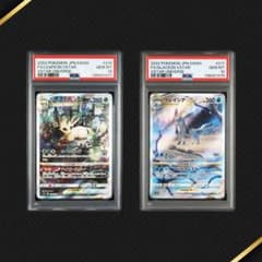 連番】 PSA10 グレイシア リーフィアVSTAR SAR - メルカリ
