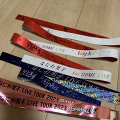 なにわ男子 銀テープ 3本セット - メルカリ