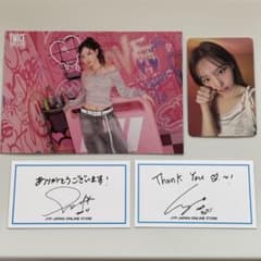TWICE ナヨン ミナ チェヨン ラントレ トレカ Thankyouカード - メルカリ