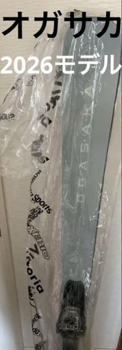 2026年最新モデル】オガサカ UーPH 160cm ＋ マーカービンディング