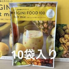 ヨギーニフード100 フルーツミックス 10袋入り - メルカリ