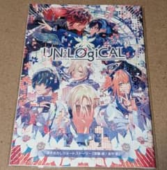 UN:LOGICAL アンロジカル ワングー wondergoo特典小冊子 - メルカリ
