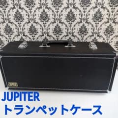 JUPITER ジュピター トランペット ハード ケース ケースのみ - メルカリ