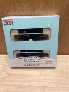 希少・限定仕様】河合商会 Nゲージ ワム60000形 事業用車 2両セット