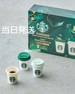 ミニカップ コーヒー 12個入り 韓国 スターバックス - メルカリ