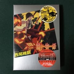 美品・初版】暦物語（物語シリーズ）西尾維新 講談社BOX - メルカリ