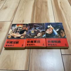 m72895211175_1.jpg?1708854372