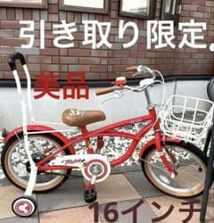 m72966189875_1.jpg?1744556627