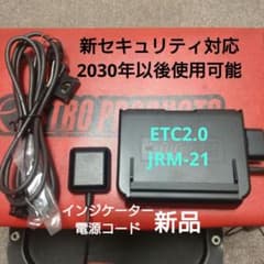 バイク用 ETC 車載器 日本無線 JRM21 2.0 【1107】 - メルカリ