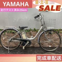 93】電動自転車 YAMAHA PAS シルバー 26インチ - メルカリ