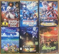 ポケモン 劇場版 DVD 6本セット - メルカリ