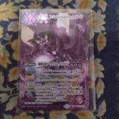 バトスピ 滅神神龍ダークヴルムノヴァXV - メルカリ