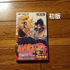 NARUTO ナルト 40巻 初版 帯つき - メルカリ