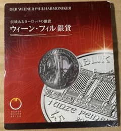 ウィーン・フィル銀貨 2008年発行 - メルカリ